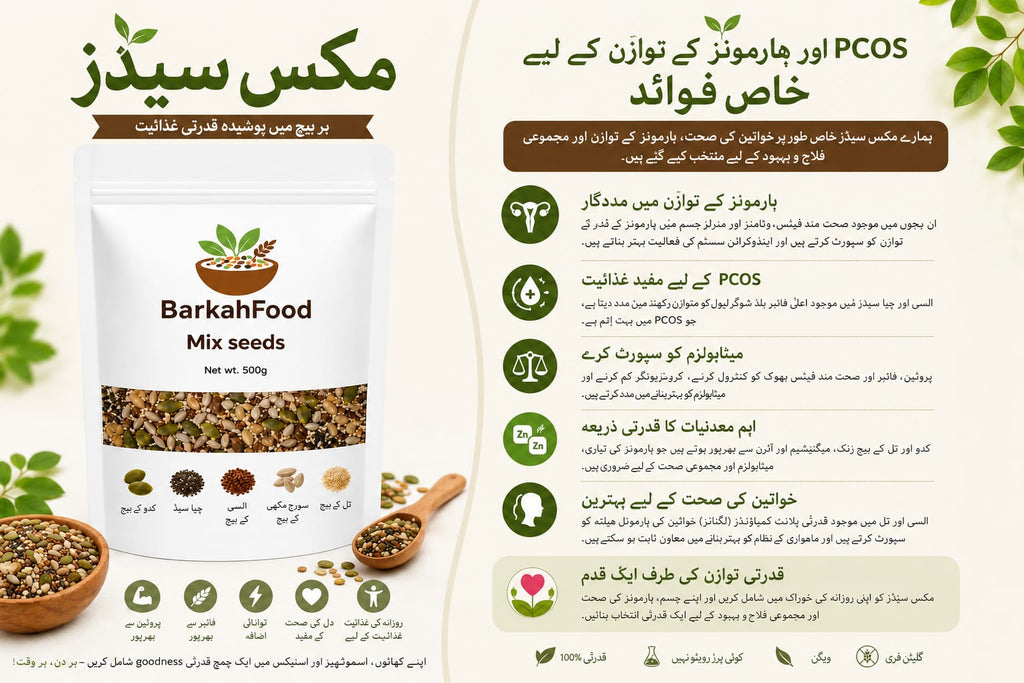 Mix seeds