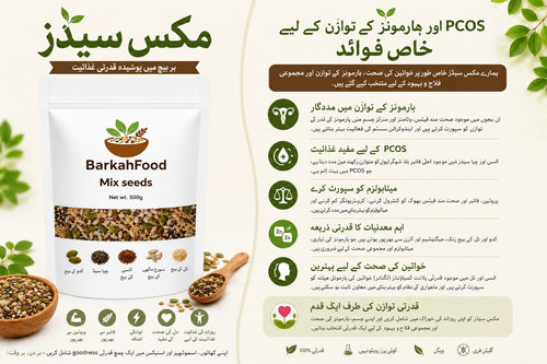 Mix seeds