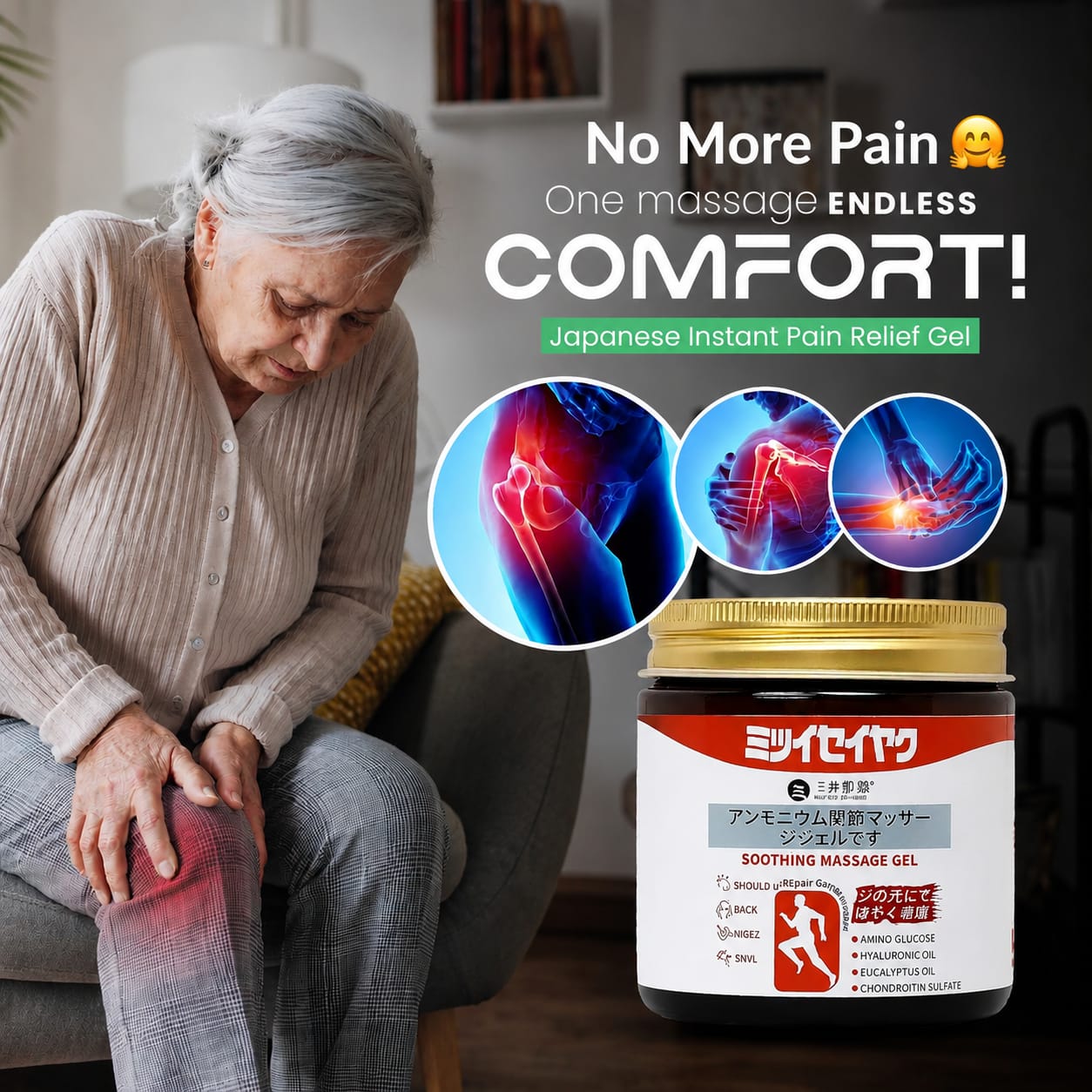 Japanese Instant Pain Relief Gel (100g)